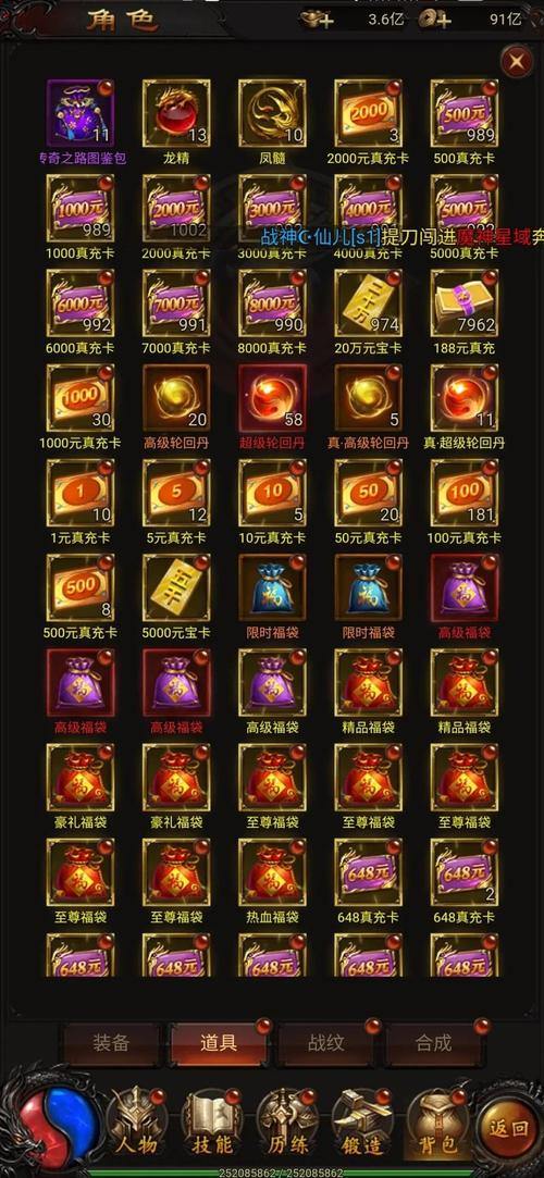 想玩好传奇私服?这些关键信息你得知道!收费模式有何不同? 第4张 想玩好传奇私服?这些关键信息你得知道!收费模式有何不同? 第4张