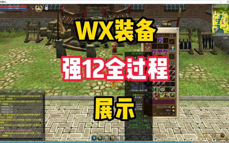 热血江湖私服玩家必看！如何选择稳定可靠的私服及相关干货 第4张