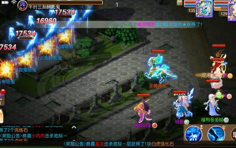 梦幻私服发布网太难找？这里有你想要的靠谱平台及好处 第3张