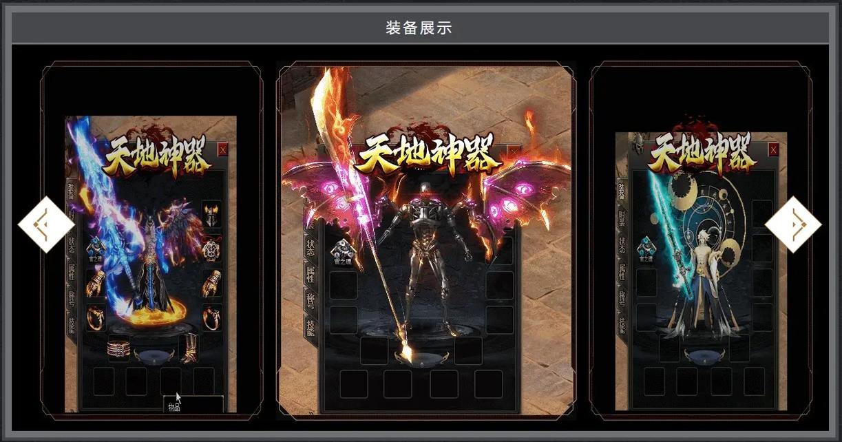 传奇私服发布网有啥用？能帮玩家快速找服且版本超丰富