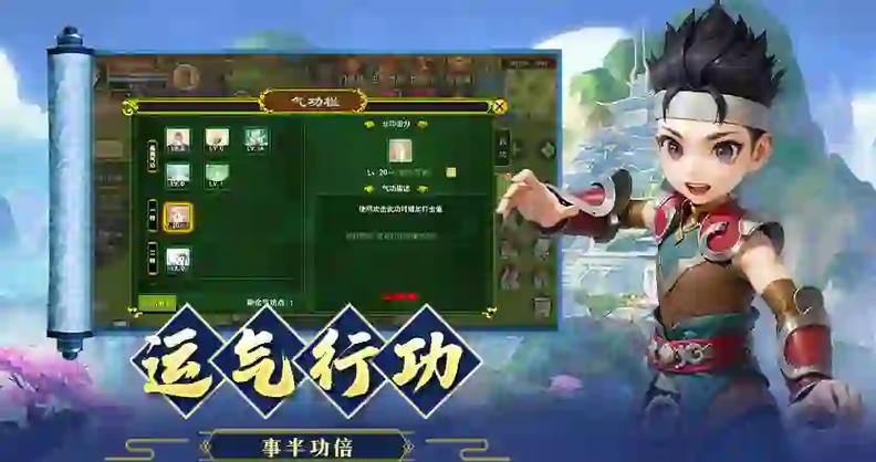 玩热血江湖私服易迷茫？这里有你需知道的避坑点及区别 第3张