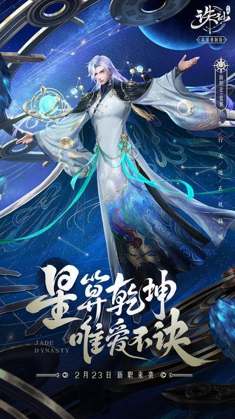 诛仙sf是什么？它有啥特点？搭建私服又有哪些风险？