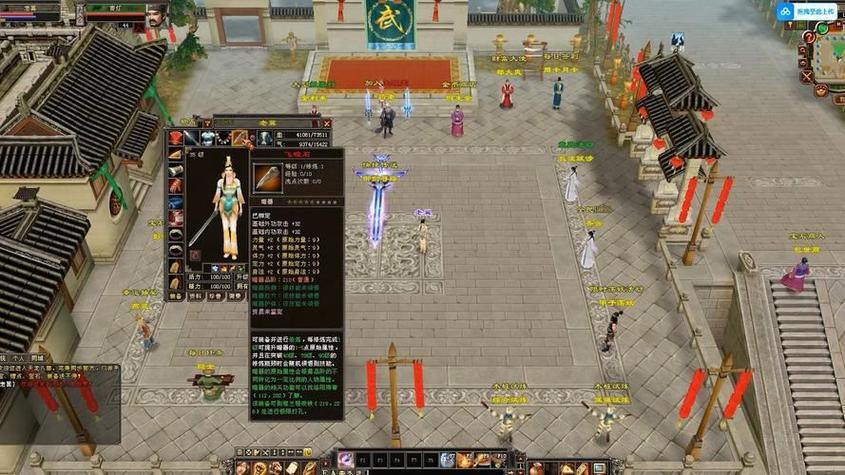 玩天龙八部必看！如何在发布网找到靠谱游戏资源？ 第1张