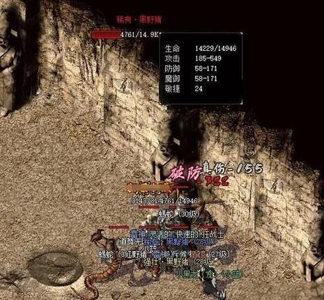 热血传奇私服玩家必看!这些窍门门道你知道吗? 第3张 热血传奇私服玩家必看!这些窍门门道你知道吗? 第3张