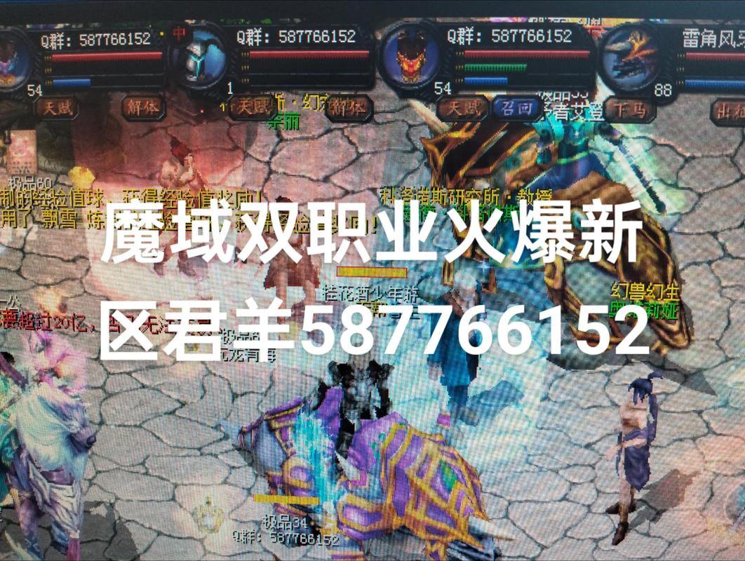 魔域私服外挂是啥？为何有人要用开挂？咱来仔细聊聊