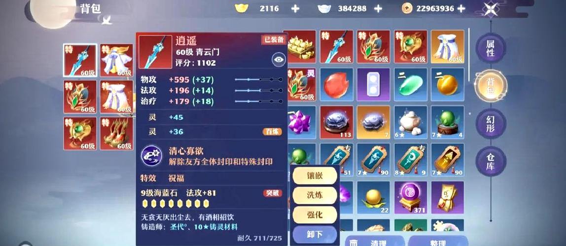 诛仙私服大揭秘！经验获取超轻松，玩家实测升级超快 第3张