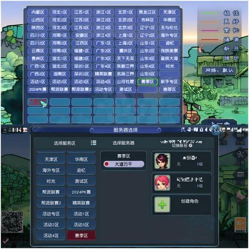 梦幻西游发布网：玩家获取有价值信息的重要渠道 第2张