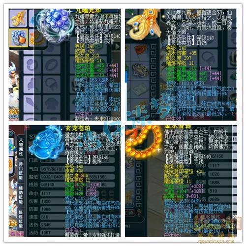 玩梦幻西游私服有啥后果？不合法还可能惹上官司 第3张