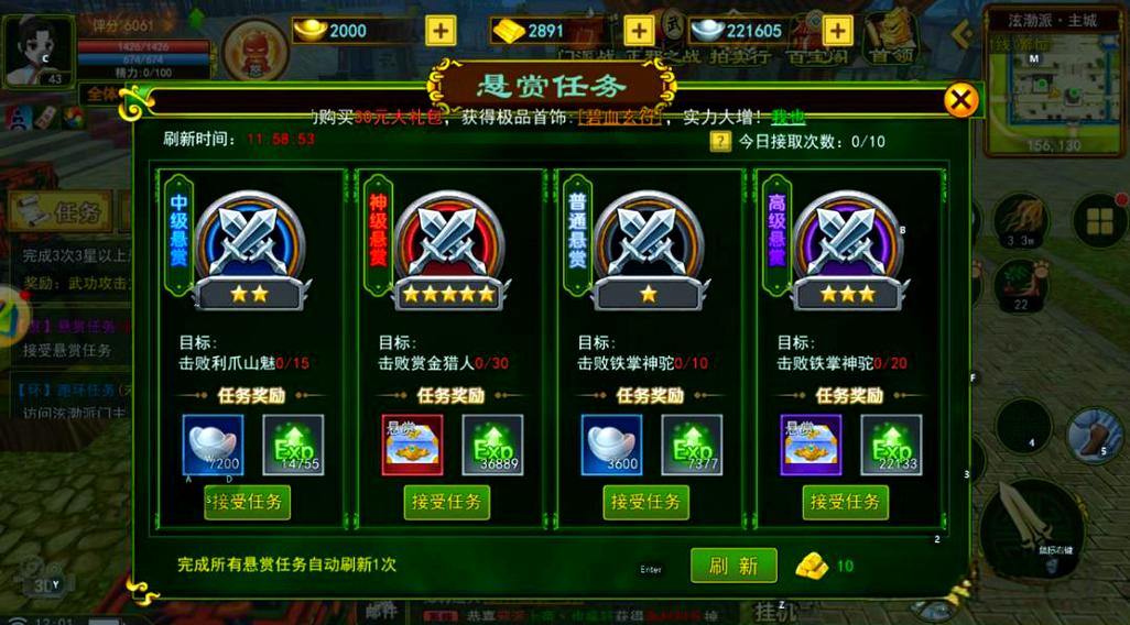 热血江湖sf玩家看过来!升级路线及特色玩法大揭秘 第1张 热血江湖sf玩家看过来!升级路线及特色玩法大揭秘 第1张