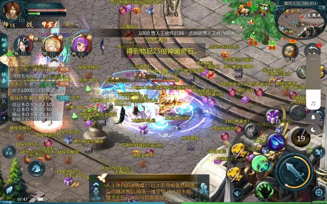 私服魔域玩法及前期准备要留意，这些能实实在在帮到你 第3张