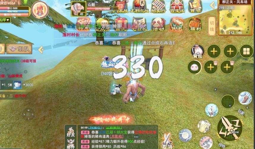 热血江湖私服：解决卡顿、找不到渠道的难题！创新玩法，加速升级体验 第1张