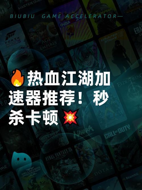 热血江湖私服：解决卡顿、找不到渠道的难题！创新玩法，加速升级体验 第3张