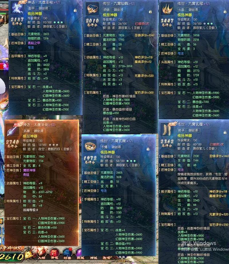 魔域私服解析：装备资源获取优势与注意事项，玩家必看 第3张