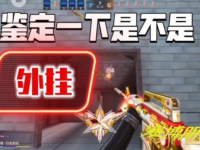 魔域私服外挂区别在哪？玩家必知这些危害，别再折腾 第1张