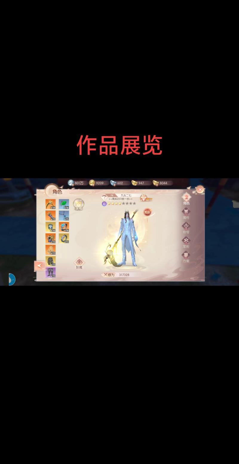 玩完美世界私服不容易？这些寻找靠谱平台的方法请收好 第2张