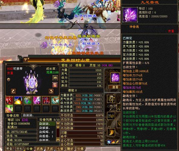 天龙八部sf怎么找?这些靠谱找服方法你知道吗? 第1张 天龙八部sf怎么找?这些靠谱找服方法你知道吗? 第1张