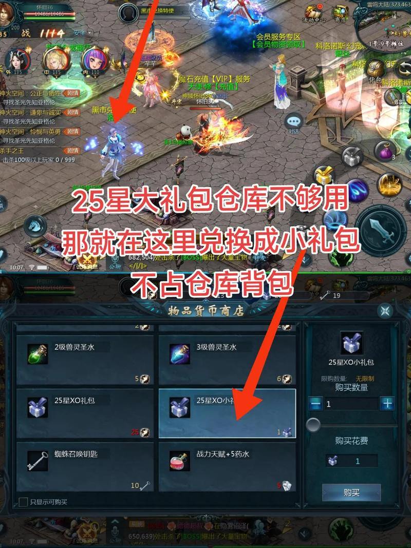 私服魔域能玩吗？哪些平台有私服魔域？这里为你细细解答 第3张