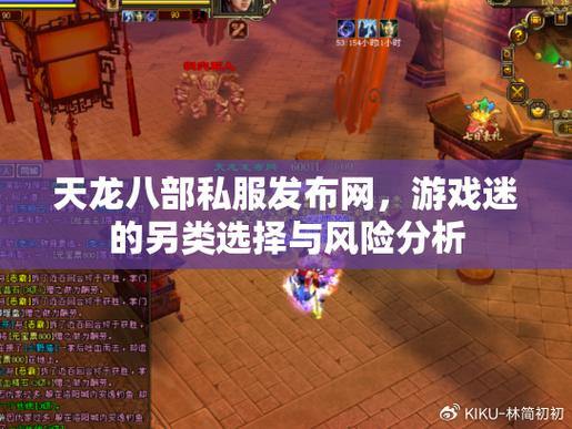 天龙sf玩家常遇问题解答，玩这类游戏关键模块分析 第2张