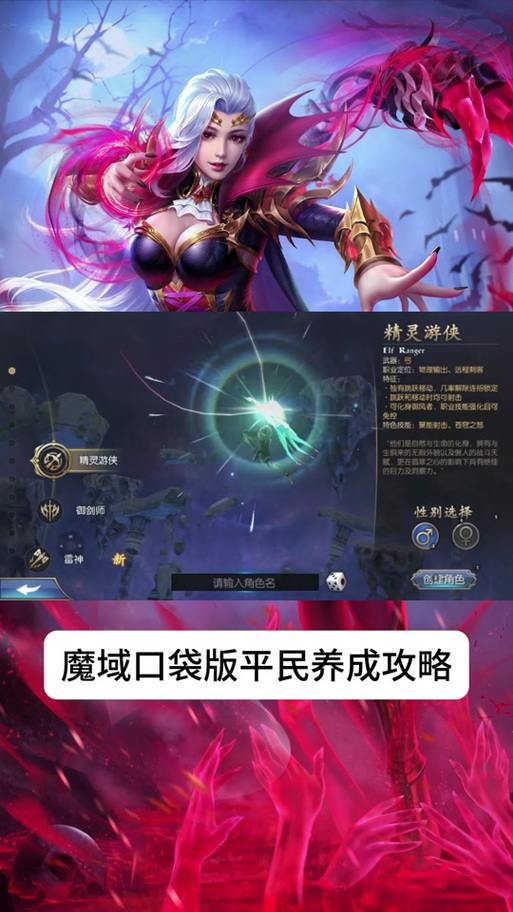 私服魔域玩家必看！选服避雷指南，避开卡顿、坑钱陷阱 第2张