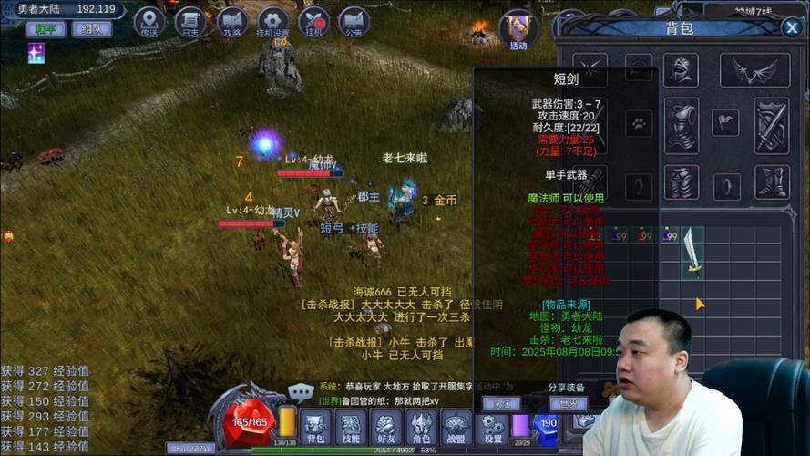 奇迹SF攻略：自定义玩法解析与客户端选择，避开风险 第4张