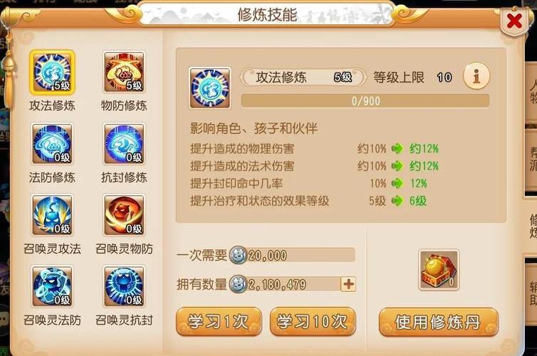 梦幻私服玩家必看!角色创建优势与升级便利性全解析 第4张 梦幻私服玩家必看!角色创建优势与升级便利性全解析 第4张