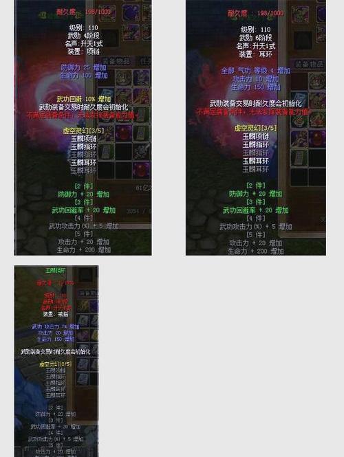 热血江湖私服体验指南：独家玩法与装备揭秘 第1张