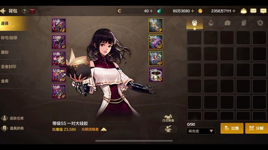 玩家玩游戏盼更好体验，地下城私服究竟是啥？有哪些好处？ 第2张