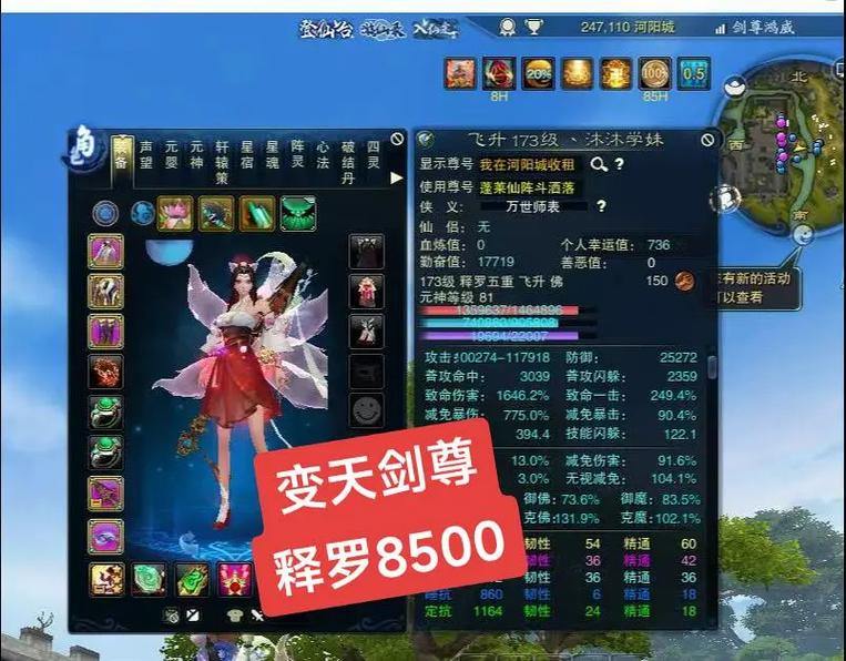 玩诛仙私服必看!啥是私服?和官服有何不同?改动在哪? 第4张 玩诛仙私服必看!啥是私服?和官服有何不同?改动在哪? 第4张