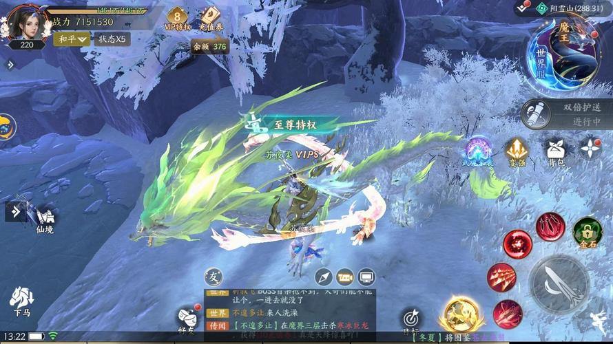 魔域SF游戏深度评测：奇幻世界战斗、团队合作与职业选择心得分享 第4张