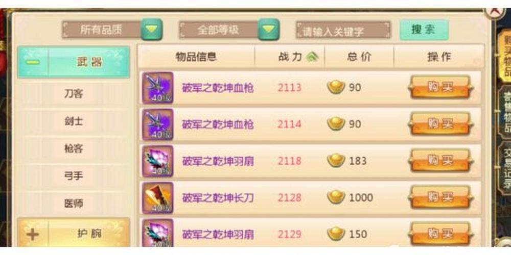 热血江湖私服好玩吗?能赚钱吗?这里有你想知道的答案 第1张 热血江湖私服好玩吗?能赚钱吗?这里有你想知道的答案 第1张