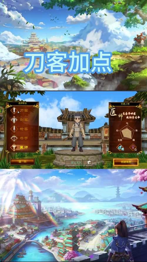 热血江湖私服好玩吗?能赚钱吗?这里有你想知道的答案 第3张 热血江湖私服好玩吗?能赚钱吗?这里有你想知道的答案 第3张