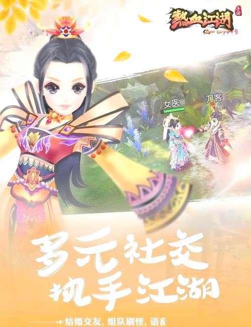 热血江湖私服好玩吗?能赚钱吗?这里有你想知道的答案 第4张 热血江湖私服好玩吗?能赚钱吗?这里有你想知道的答案 第4张