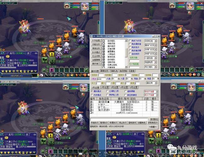 梦幻西游私服危害揭秘：开挂毁公平，私设服务器风险大