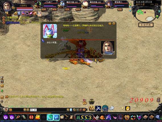 玩魔域sf合法吗？详细讲讲魔域sf里的事及相关影响 第1张