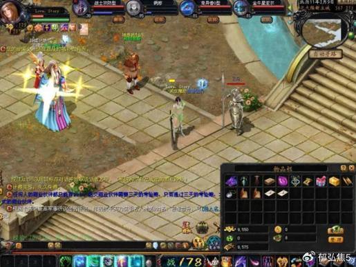 魔域私服外挂：公平竞争被破坏，玩家该如何应对？ 第3张