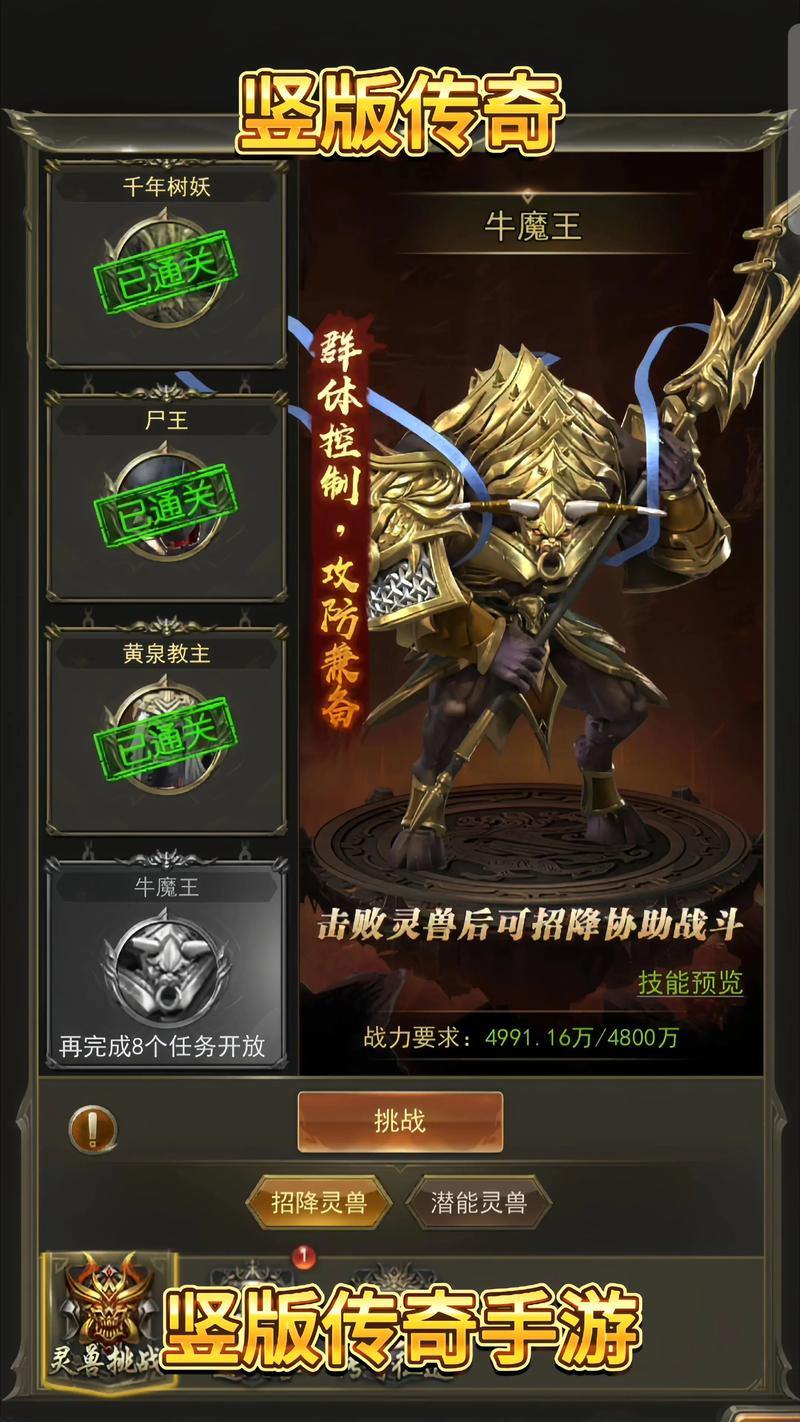 玩传奇私服常遇难题？这里有查找人气好服及相关玩法的法子 第4张