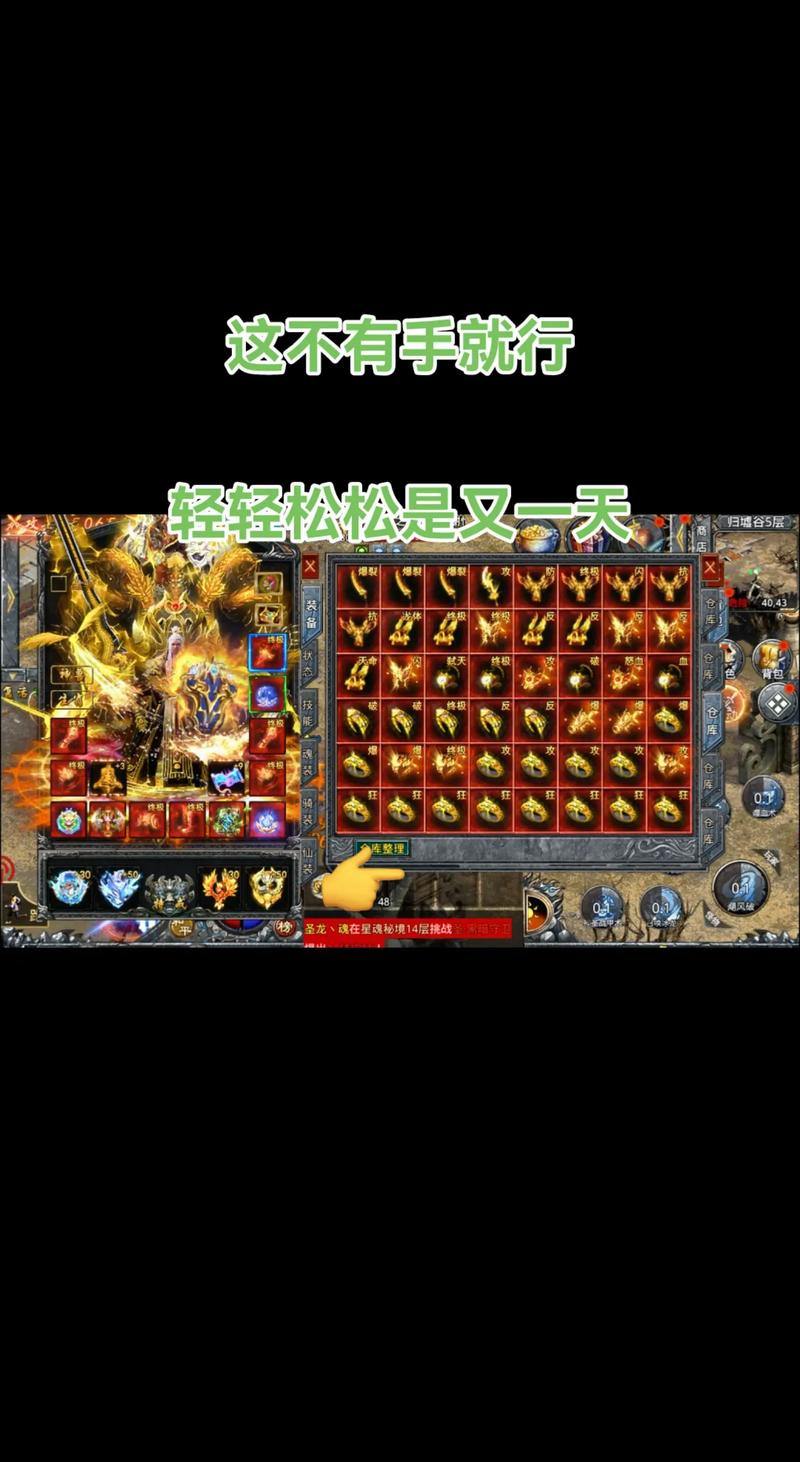 传奇sf玩家必看！如何选稳定服及口碑考量全攻略？