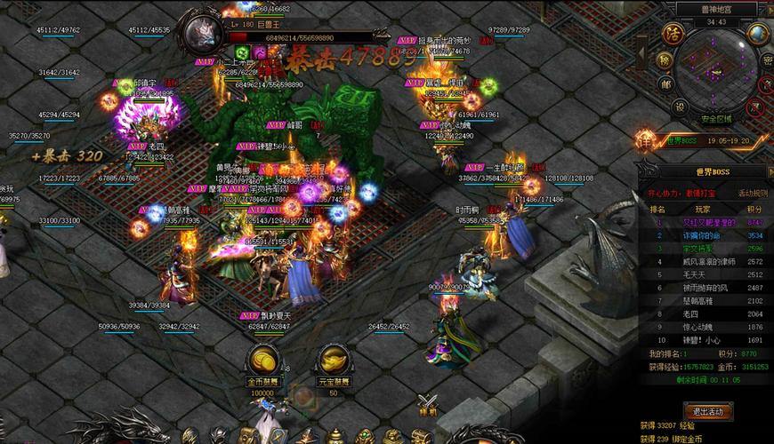 震撼!发现划时代奇迹私服发布网,开启激情宝藏之旅 第4张 震撼!发现划时代奇迹私服发布网,开启激情宝藏之旅 第4张