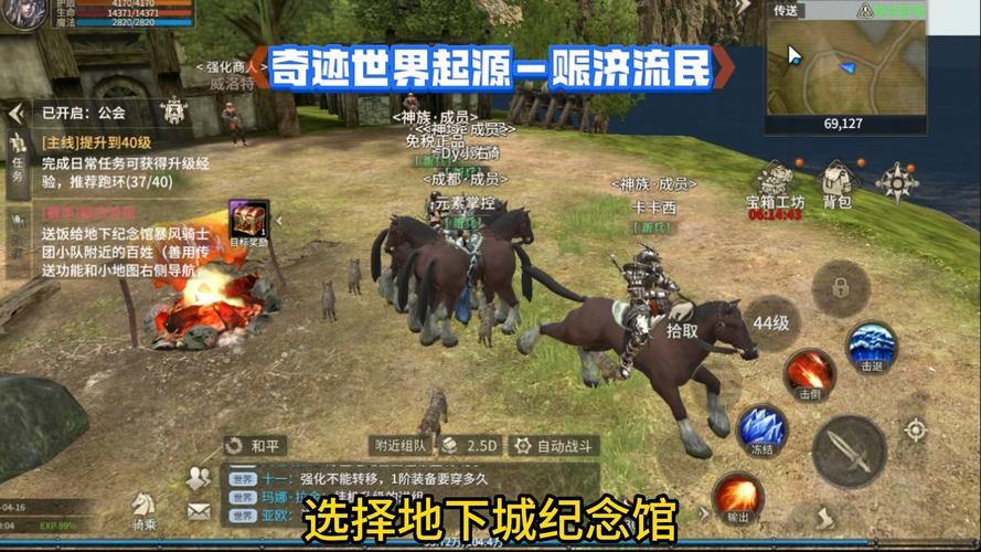 震撼!发现划时代奇迹私服发布网,开启激情宝藏之旅 第3张 震撼!发现划时代奇迹私服发布网,开启激情宝藏之旅 第3张