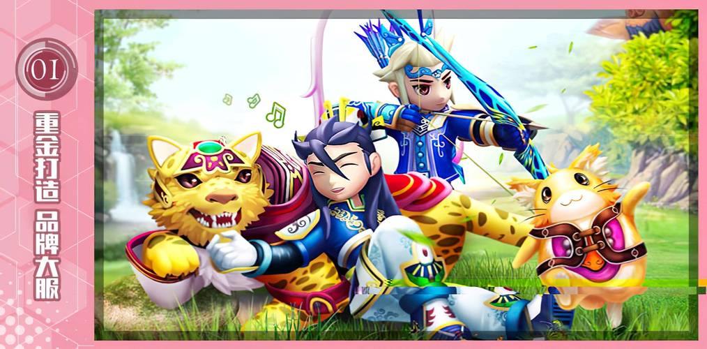 玩热血江湖私服会被封号吗？这些风险你得知道 第4张