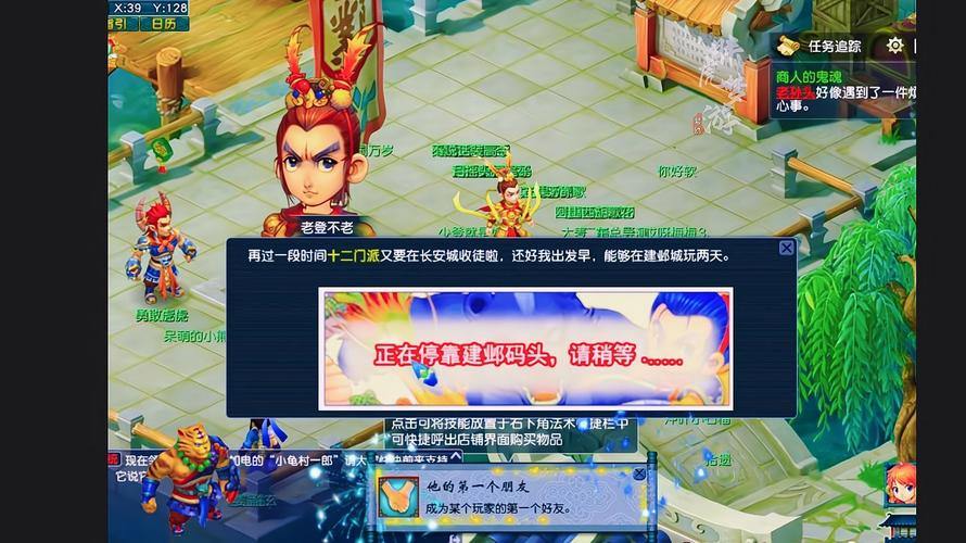 梦幻西游私服那些事儿:未经许可的游戏服,为何有人玩? 第4张 梦幻西游私服那些事儿:未经许可的游戏服,为何有人玩? 第4张