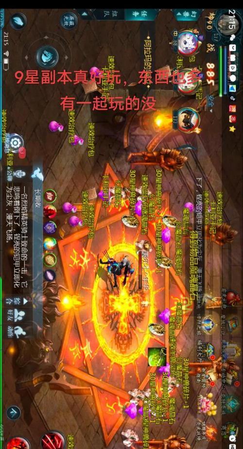 魔域sf玩家看过来！登录及掉线问题全解析，咱帮你搞定 第1张