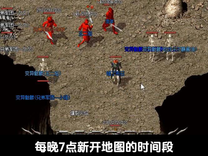 玩传奇sf怕踩坑？教你几招靠谱版本评比方法 第2张