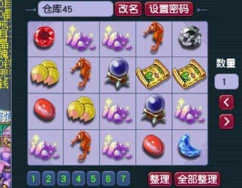 梦幻西游私服风险揭秘：安全隐忧与法律风险，玩家必看避坑指南 第3张