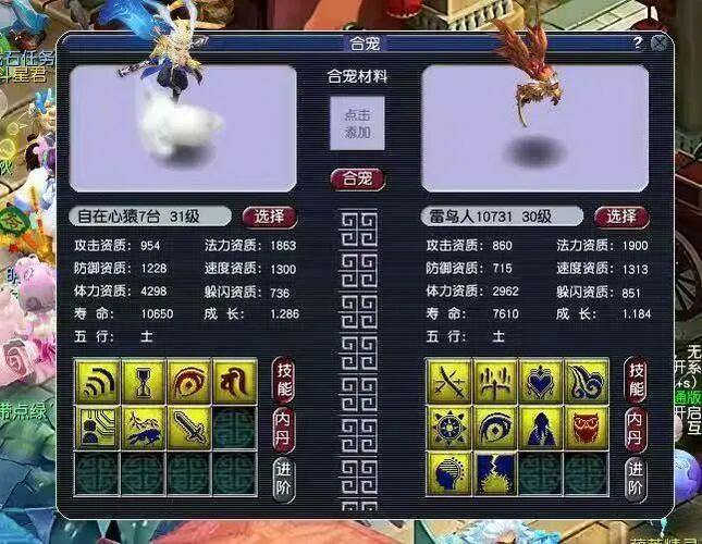 梦幻西游私服风险揭秘：安全隐忧与法律风险，玩家必看避坑指南 第2张