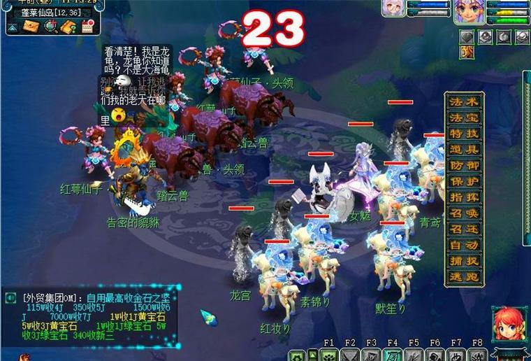 梦幻西游sf是啥？与正版有何区别？散人玩家体验节奏快在哪？ 第2张