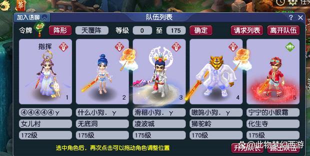 梦幻西游sf是啥？与正版有何区别？散人玩家体验节奏快在哪？ 第4张