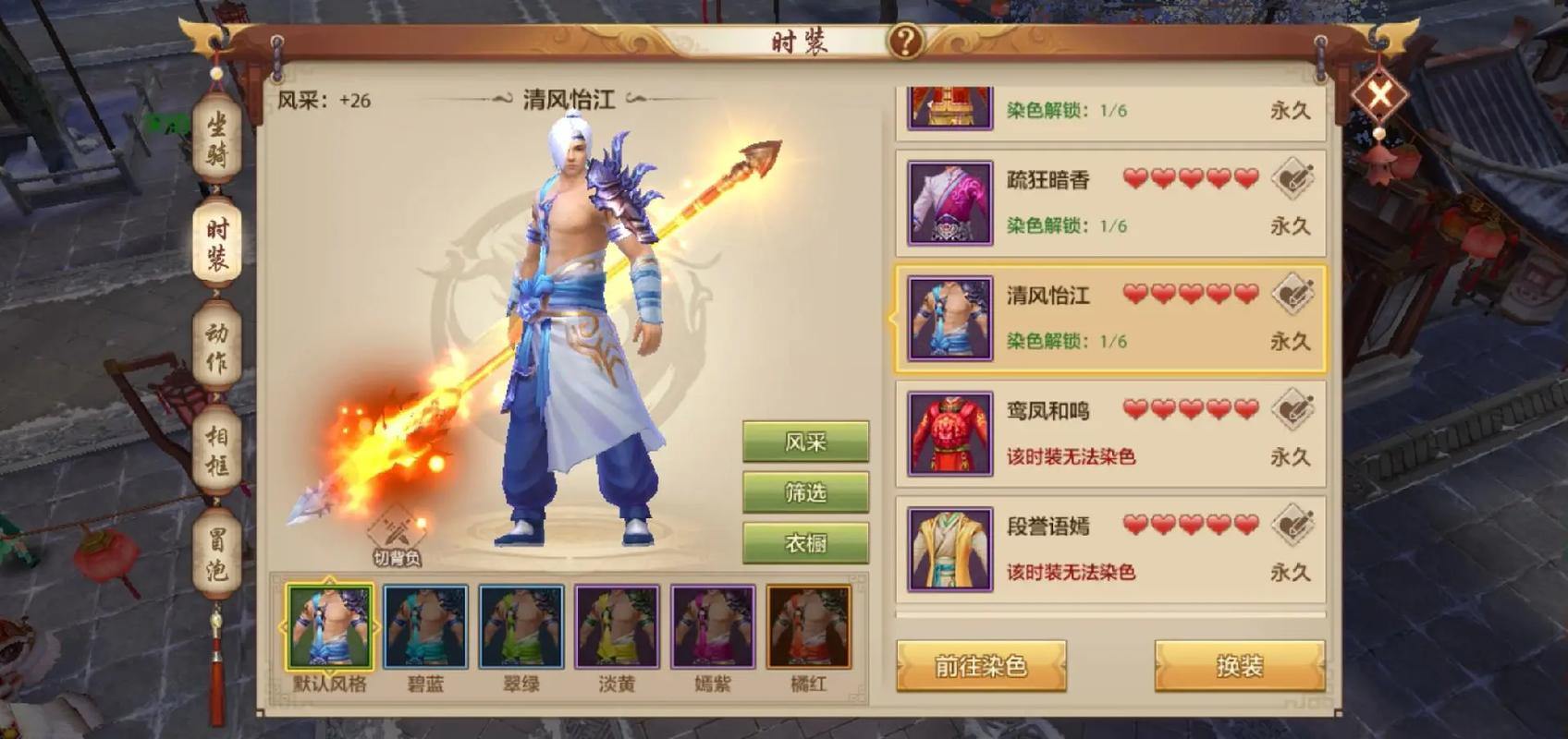 想玩天龙八部私服?这些靠谱发布网特征你得知道 第2张 想玩天龙八部私服?这些靠谱发布网特征你得知道 第2张