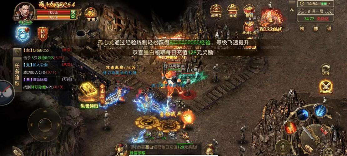 玩传奇私服总不得门道？这些平民实用攻略快来看 第4张