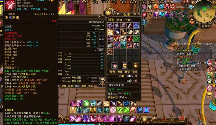 天龙八部私服发布网在哪找？哪种网更靠谱？玩家必看 第1张